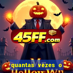 quantas vezes o galo foi rebaixado